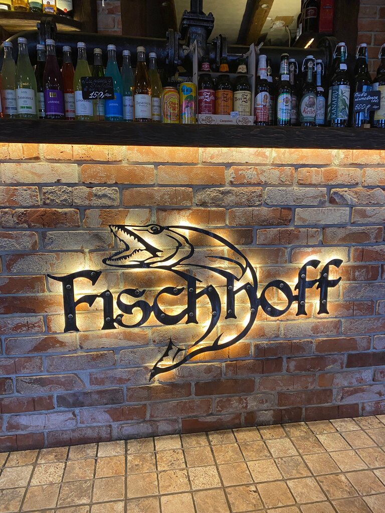 Кафе Fischhoff, Калининградская область, фото
