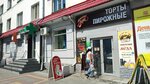 Мясо в тесте (Социалистический просп., 128), продукты глубокой заморозки в Барнауле