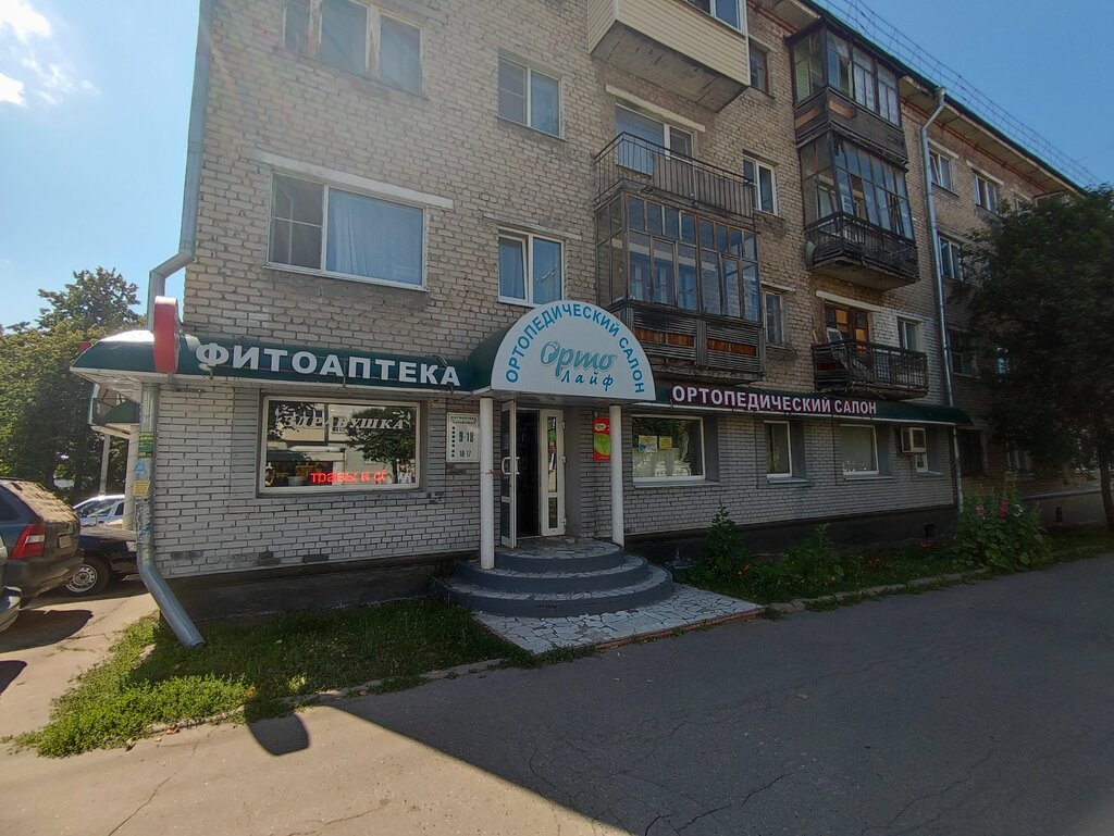 Phytoproducts, dietary supplements Fito Pharmacy Zdravushka, Cheboksary, photo