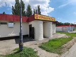 Продукты (Moskovskoye Highway, 9) ، محل بقالة