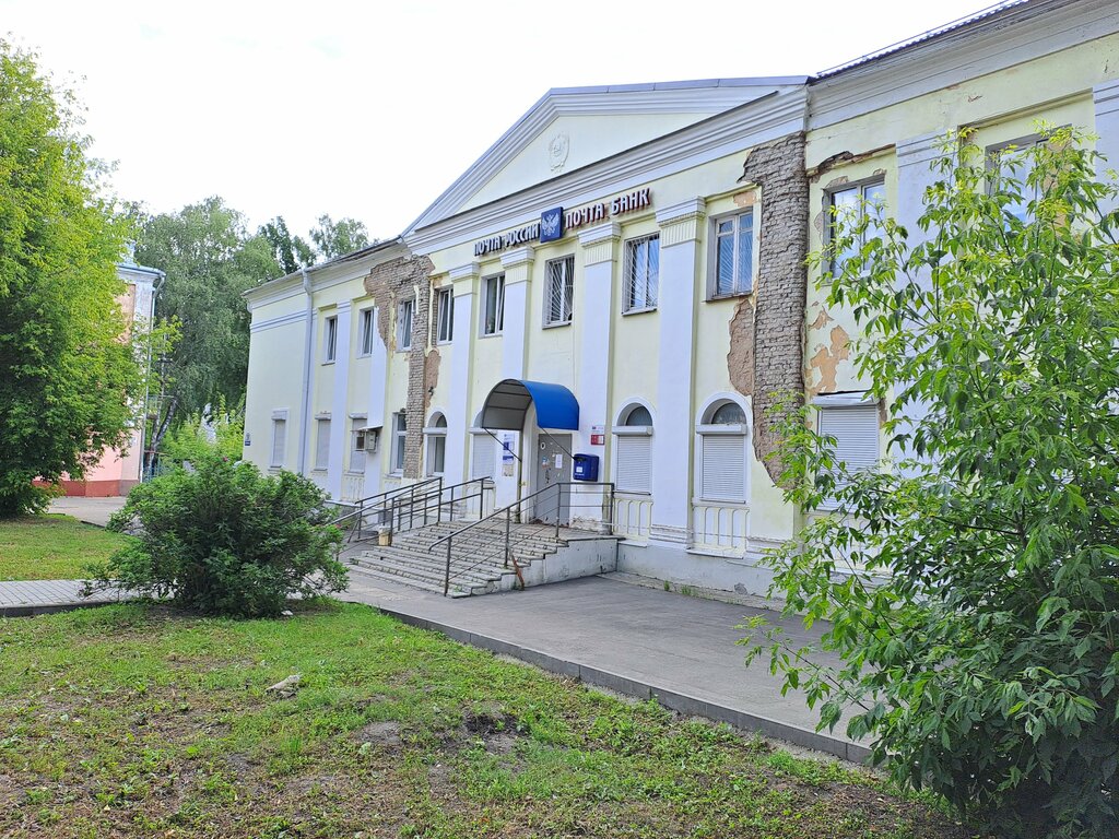Post office Otdeleniye pochtovoy svyazi Aleksandrov 601650, Aleksandrov, photo