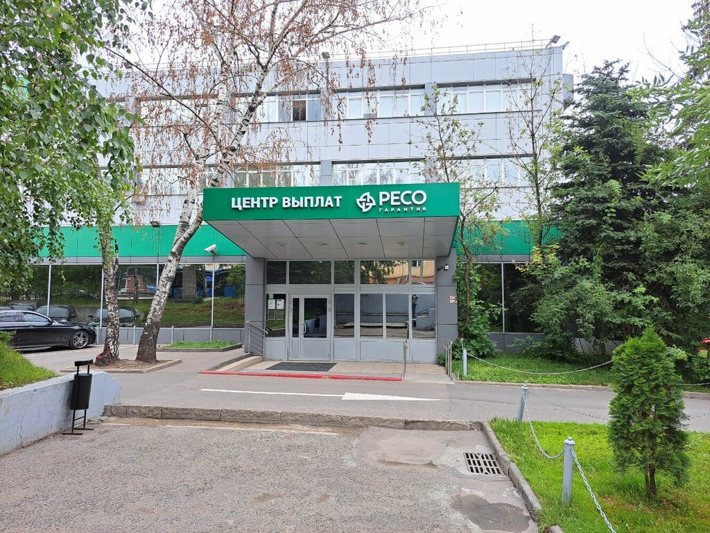 Insurance company RESO-Garantia, Moscow, photo
