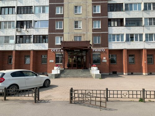 Гостиница Ринго 4.7* — фото 5