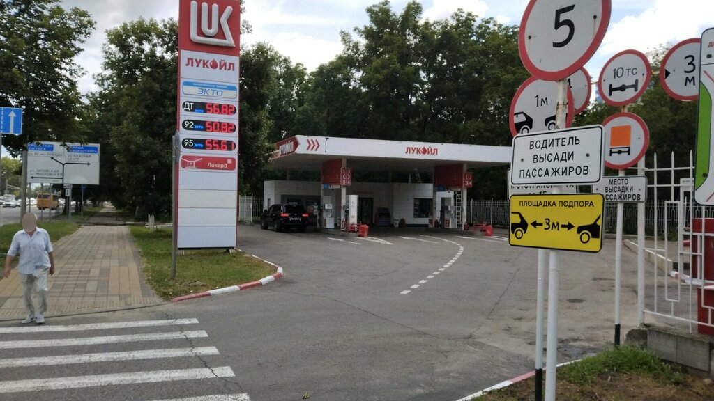 Benzin istasyonu Lukoil, Krasnodar, foto