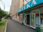 Golden Rouz (Poltavskaya Street, 4), pharmacy