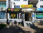 Sotovik-N (Bolshaya Sankt-Peterburgskaya Street, 42), mobile phone store