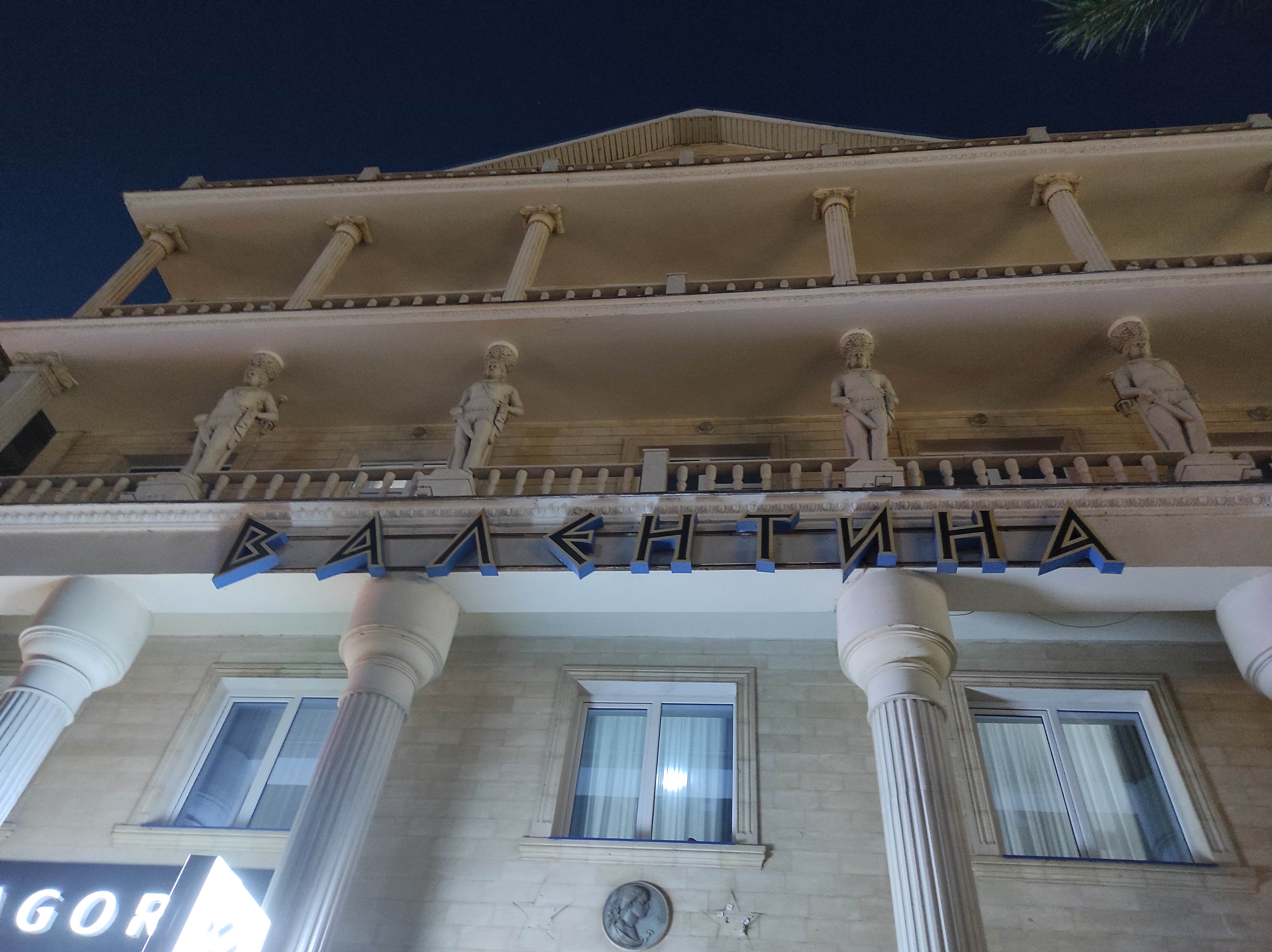 Фото отеля 4