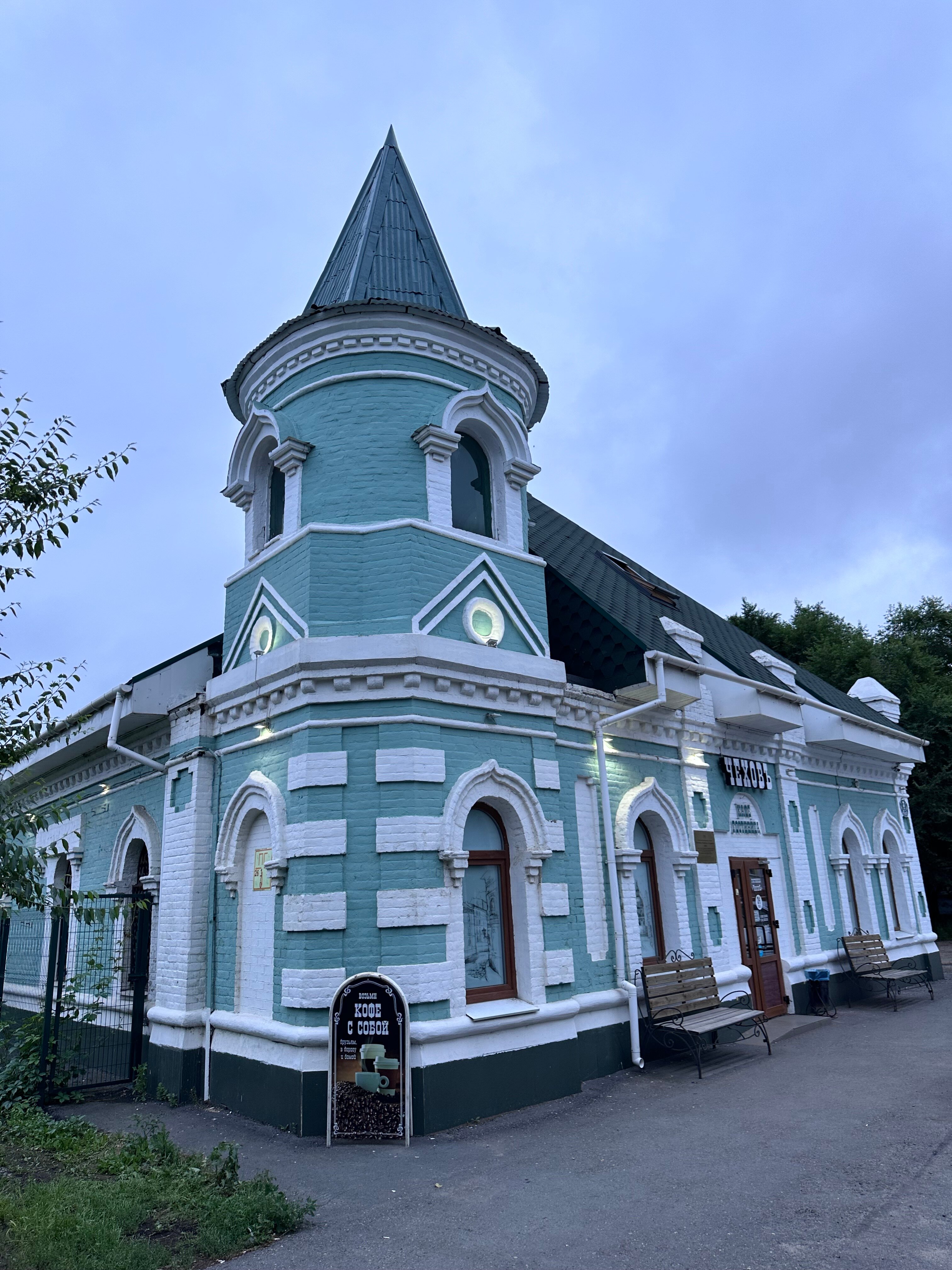 Фото Чеховъ