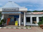 Pivovarnya (selo Tavrovo, mikrorayon Tavrovo-1, Sirenevaya ulitsa, 2А), beer shop