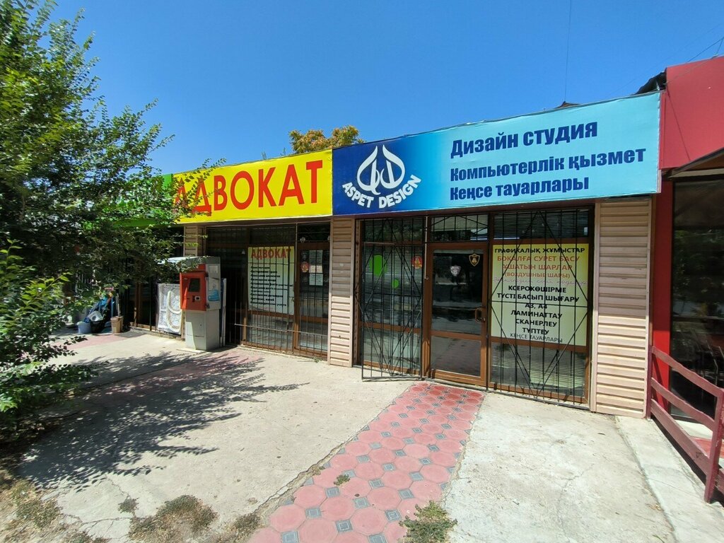 Advertising agency Aspet design, Chimkent, photo