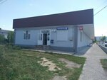 Joint-stock company Post Bank (posyolok Zheleznovodskiy, Yubileynaya ulitsa, 2), punto de servicio bancario