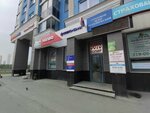 Sovcombank (Vilgelma de Gennina Street, 42), payment terminal