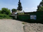 Nado. Je (Nemirovicha-Danchenko Street, 76), purchase of recyclables