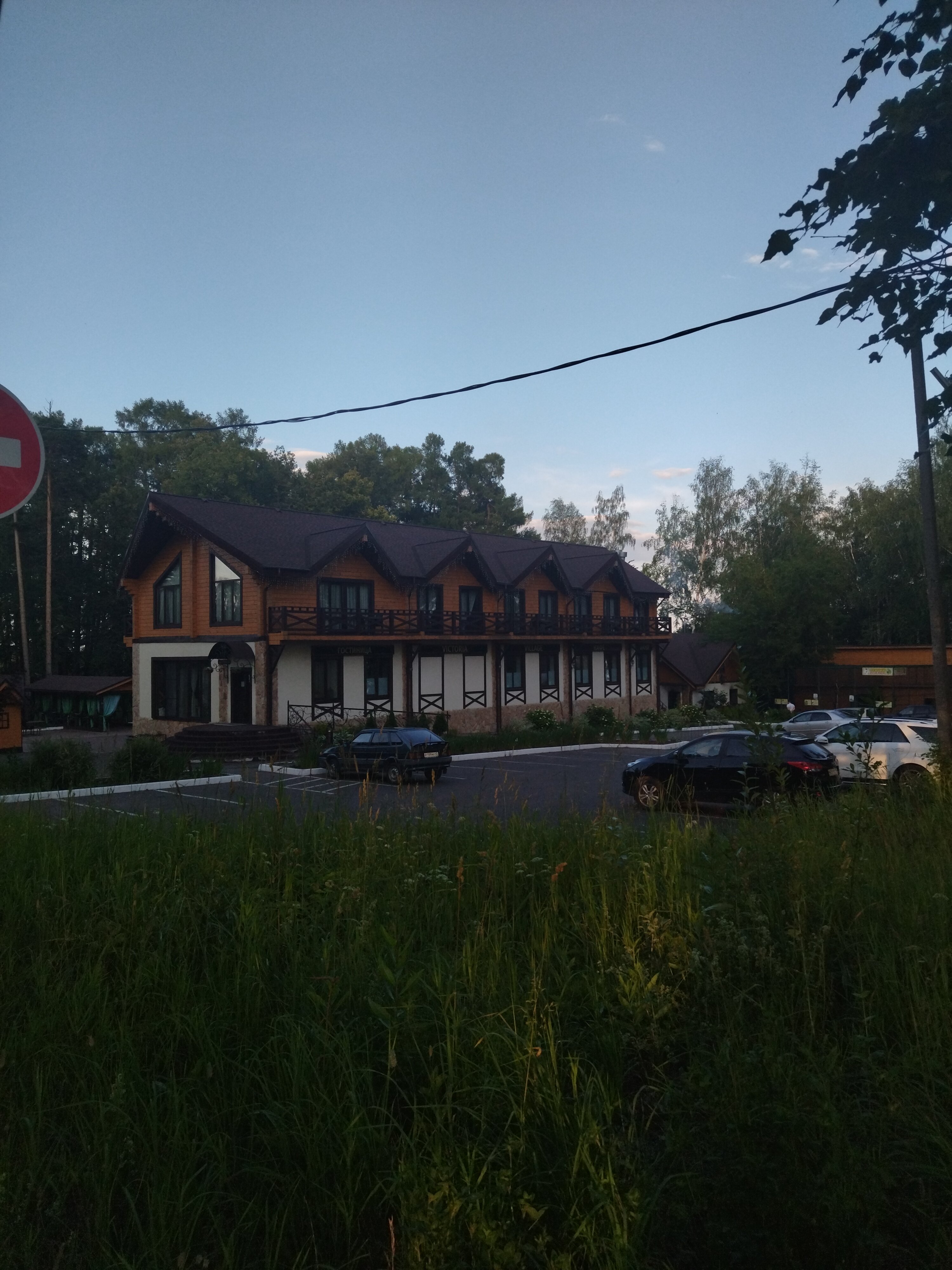 Фото Виктория Вилладж