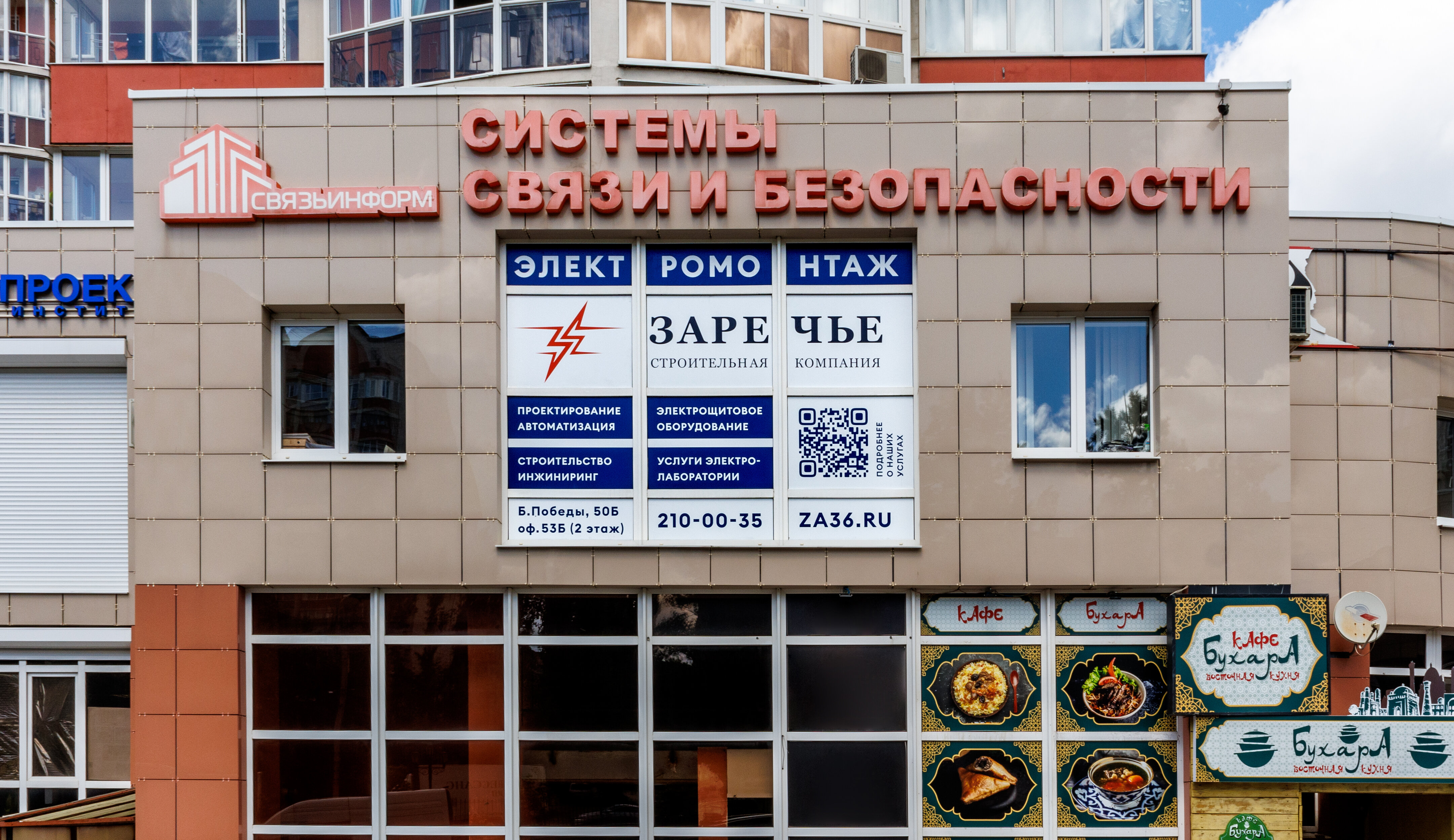 Пикассо ульяновск