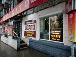 Hit Pit (Belinskogo Street, 200А), nutrición deportiva