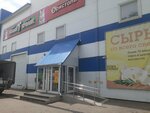 Склад магазин Сырный дом (Tikhookeanskaya Street, 47В), dairy products shop