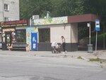 Овощи и фрукты (Tikhookeanskaya Street, 16/1), frutería