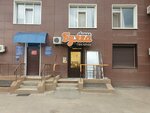 Булка (Gagarin Avenue, 21/7), bakery