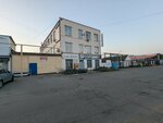 Промтрейд (Mayskaya Street, 51), lubricants