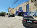 Almatherm (Abulkhair Khan Street, 111), plumbing shop