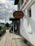 Chef Kalach (Beregovaya Street, 1) ، وجبات سريعة