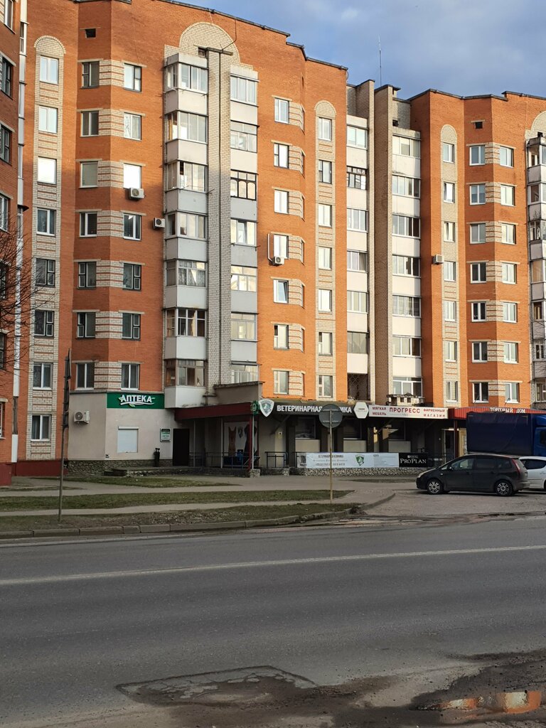 Farmacia Фармация, , foto