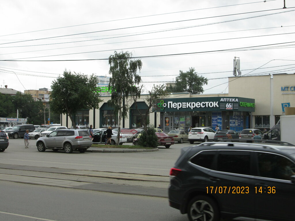 Супермаркет Перекрёсток, Екатеринбург, фото