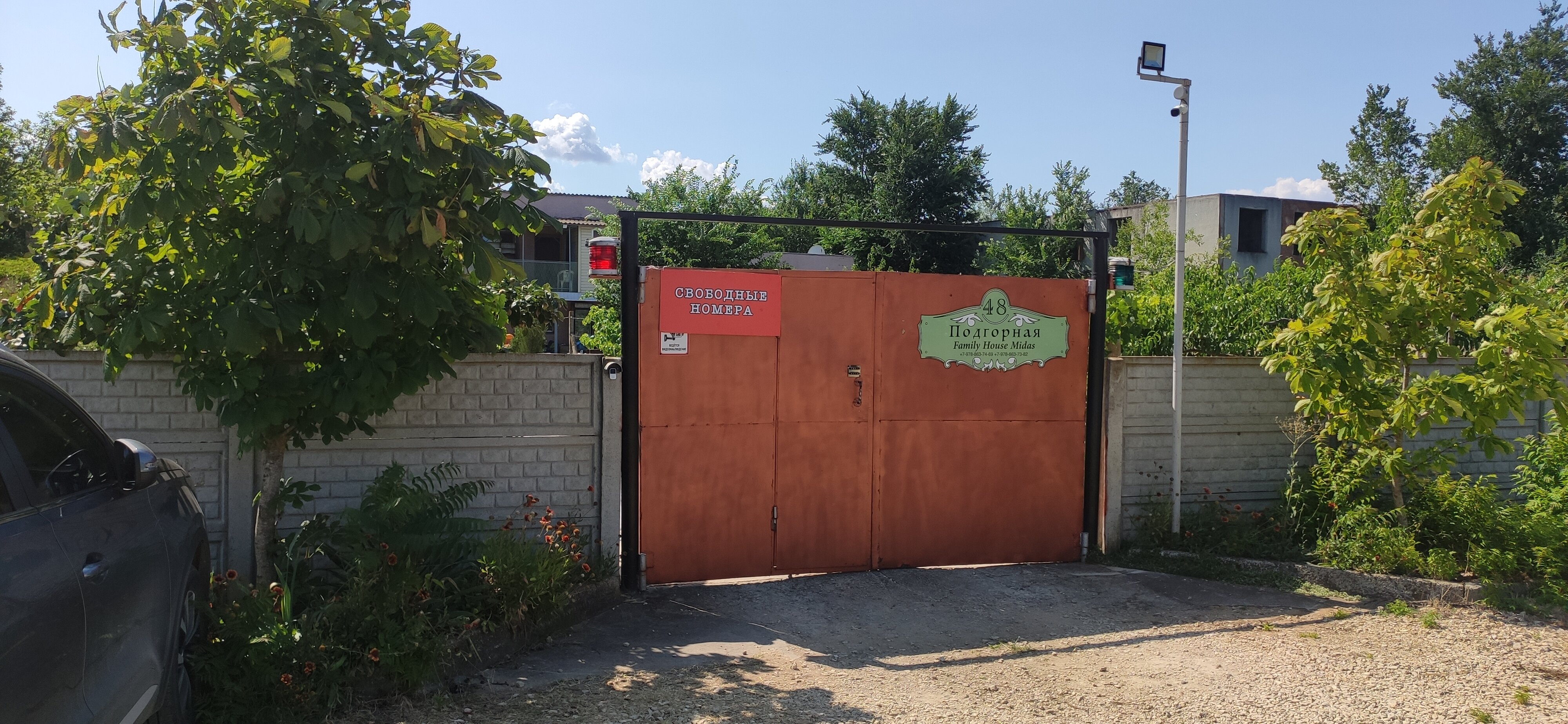 Фото Family House Midas