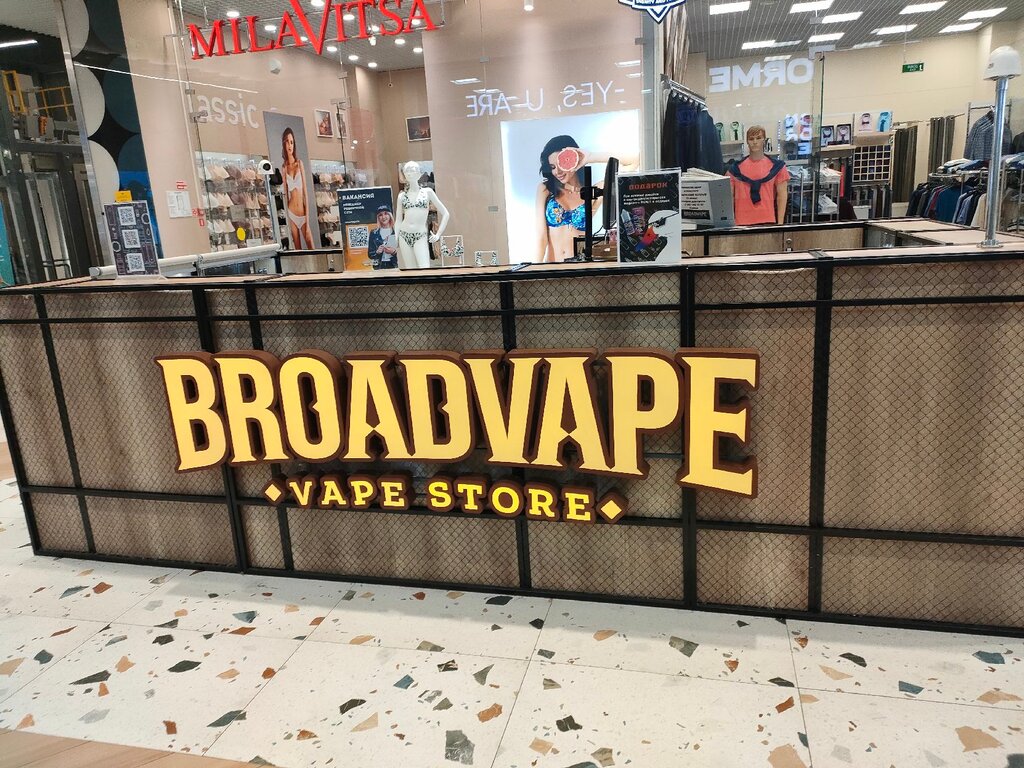 Vape shop Broad Vape, Tyumen, photo