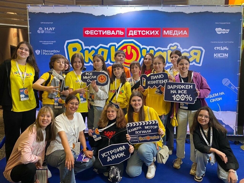 Club for children and teenagers Медиа-центр Куча мала!, Cheboksary, photo