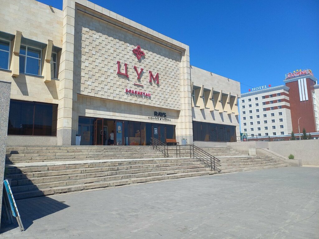 Mattresses HalaG, Kokshetau, photo