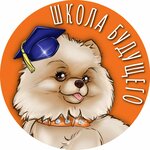 Школа Будущего (ул. Ушакова, 5/6), частная школа в Симферополе
