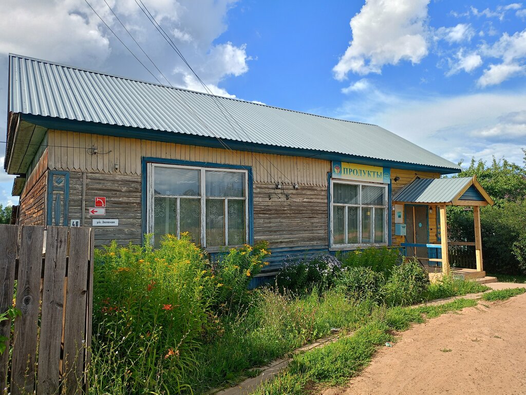 Grocery Magazin № 6, Nemskoye rayonnoye potrebitelskoye obshchestvo, Kirov Oblast, photo