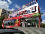 Bagira (Bakalinskaya ulitsa, 64/5), tienda de animales