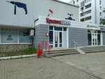 Krasnoe&Beloe (ulitsa Stepana Zlobina, 13) ، محل بقالة