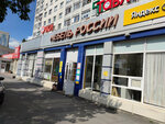 MollisMebel (Vatutina Avenue, 9А) ، محل أثاث