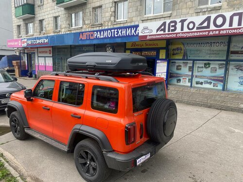 Магазин автозапчастей и автотоваров АВТоДОП, Нижний Новгород, фото