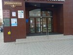 Sverdlovskoye agentstvo ipotechnogo zhilishchnogo kreditovaniya (Nizhniy Tagil, Krasnoarmeyskaya ulitsa, 9), agencia hipotecaria