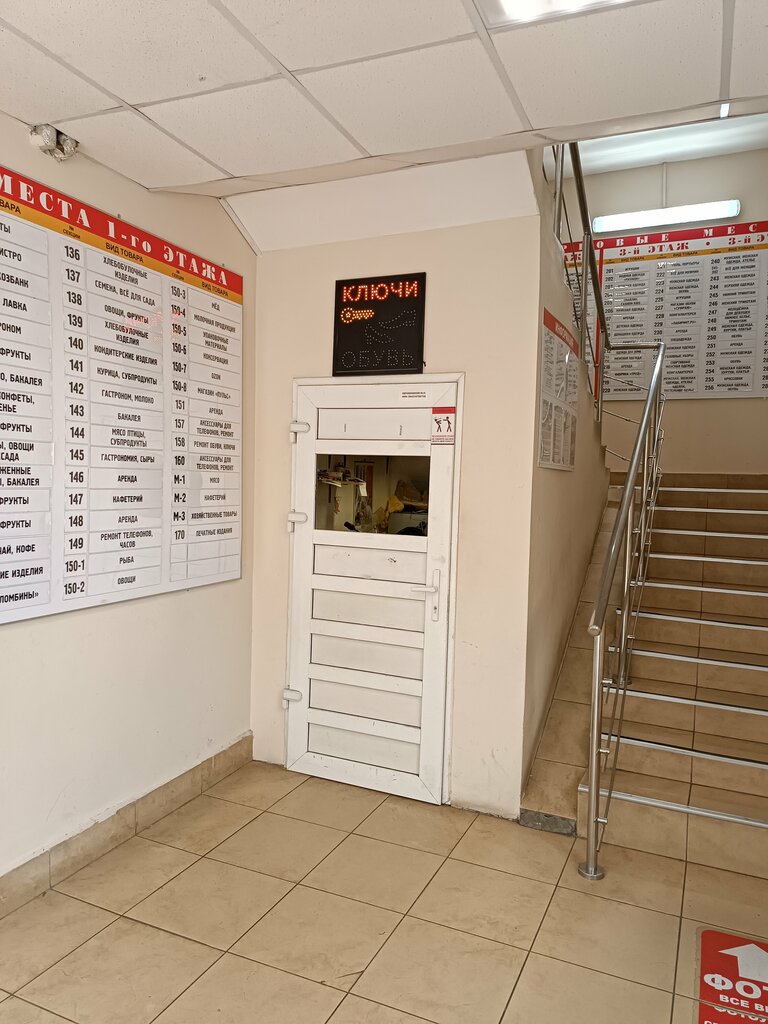 Fabricación y reparación de llaves Изготовление автомобильных ключей, , foto