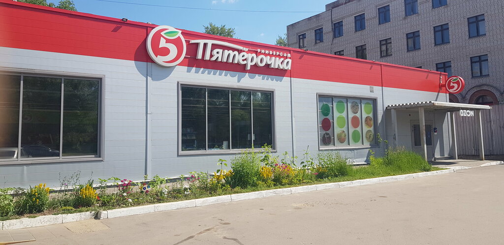 Supermarket Pyatyorochka, Ivanovo, photo