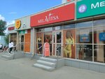 MilaVitsa (Litvinova street, 17), tienda de lencería y moda baño