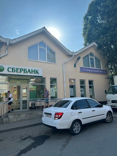 Вход