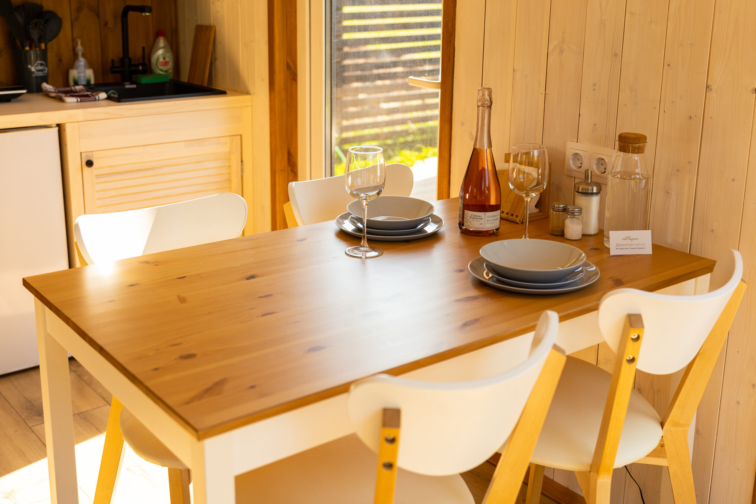 Фото На опушке