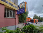 Agentstvo Bank Nedvizhimosti (ulitsa Vali Safronovoy, 75), real estate agency