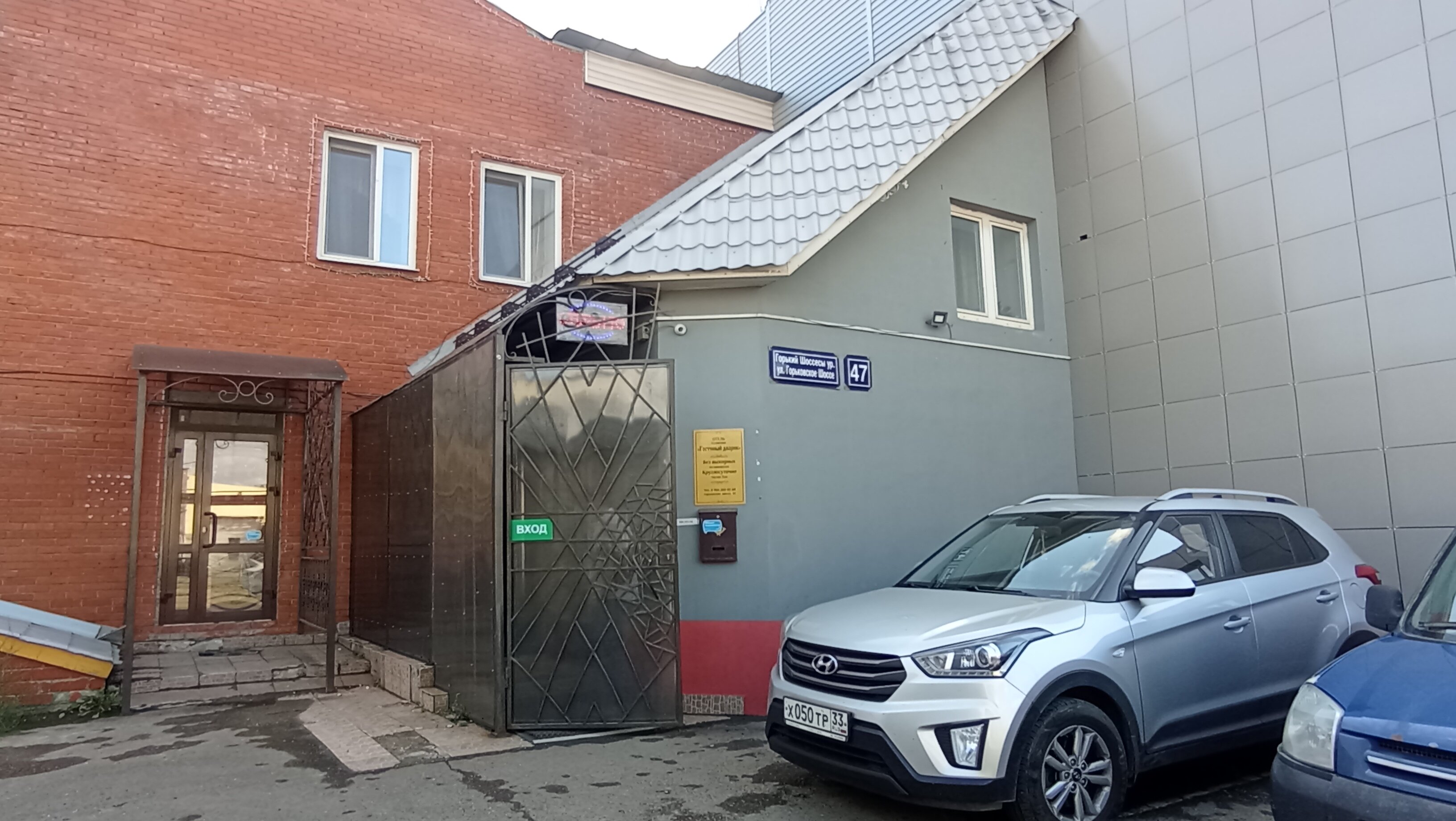 Фото Гостиный дворик