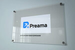 Preama (Dmitrovskoye Highway, 81) ، الاستعانة بمصادر خارجية