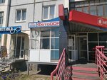 Фабрика печатей (60 Let Obrazovaniya SSSR Avenue, 14), seal and stamp