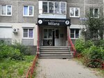 Milana (Lenin Avenue, 59к1), salón de belleza