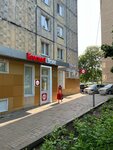 Krasnoe&Beloe (Truda Street, 34) ، محل بقالة